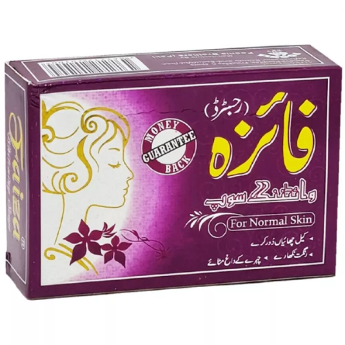 Faiza Whitening Soap | Gentle Cleansing Beauty Soap for Soft, Fresh & Healthy-Looking Skin